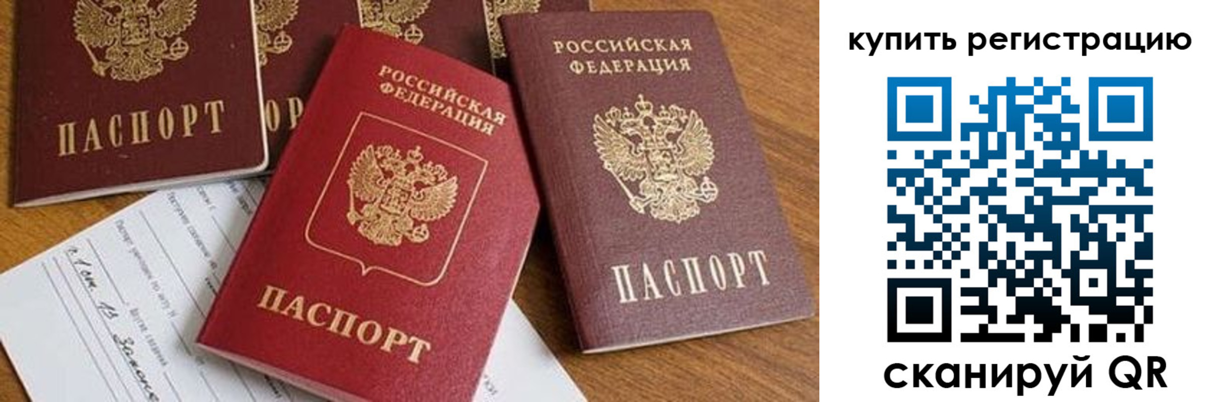 найти адрес прописки в Архангельской области