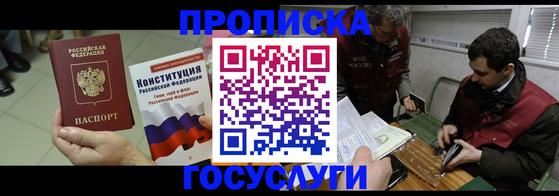 регистрация для дет. сада в Архангельской области