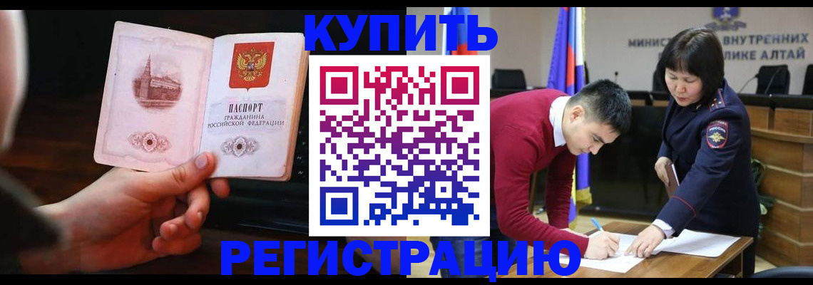 прописка иностранных граждан в Архангельской области