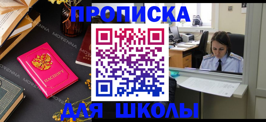 миграционный учет в Архангельской области