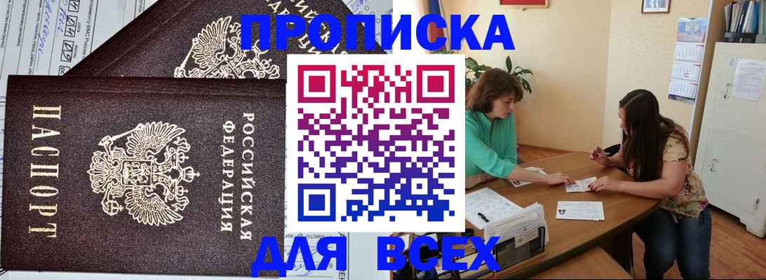 регистрация для школы в Архангельской области